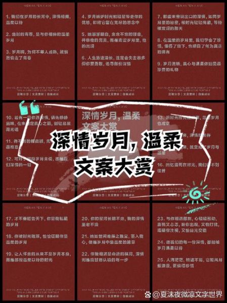 岁月表达什么情感_如何读懂时光里的温柔与遗憾