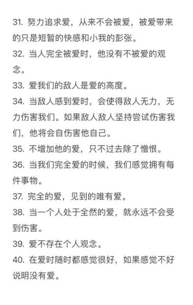 如何表达爱意_保罗埃文斯情感表达技巧