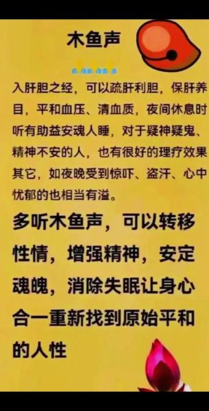 为什么声音能影响情绪_如何利用声音缓解焦虑
