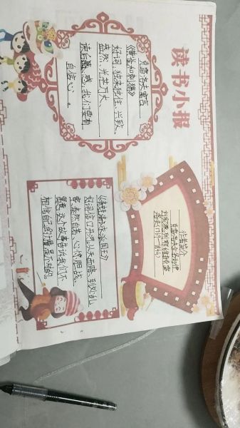 读书绘画百科图片素材高清_如何免费下载