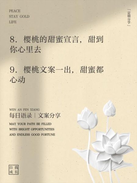 樱桃代表什么情感_樱桃在爱情里的含义