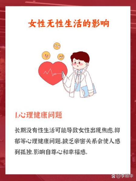 妇女心理学是什么_女性心理健康的常见误区