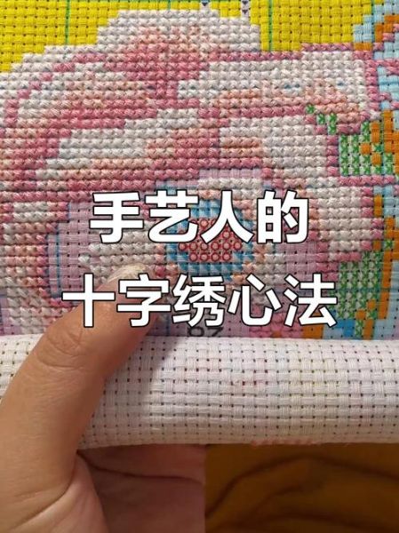刺绣如何表达情感_刺绣情感表达技巧