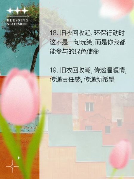 晒旧衣有什么情感意义_旧衣服怎么表达思念