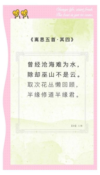 元微之书信情感_如何理解元稹深情