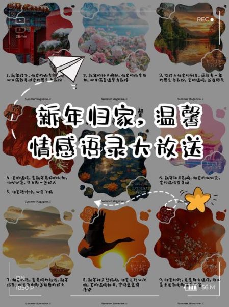 春节表达的情感有哪些_如何传递春节情感