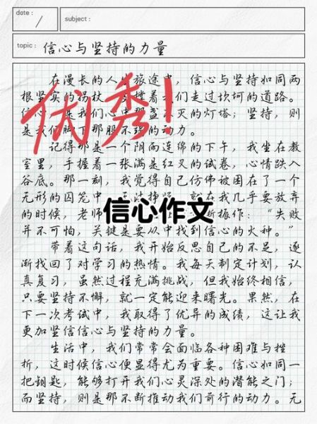 心理学作文怎么写_如何提升说服力