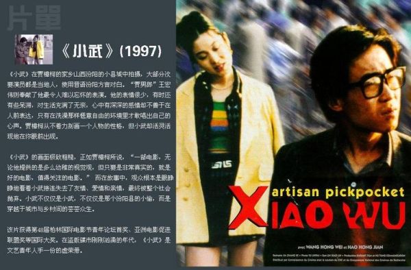 读书成圣芳小武是谁_芳小武百度百科