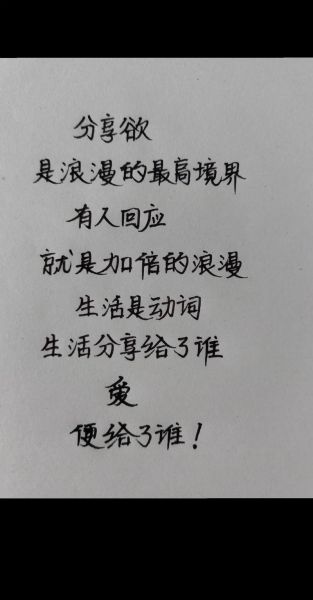 如何表达情感_情感图文怎么写