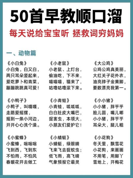 儿歌怎么表达情感_如何教孩子唱儿歌