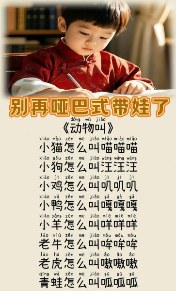 儿歌怎么表达情感_如何教孩子唱儿歌