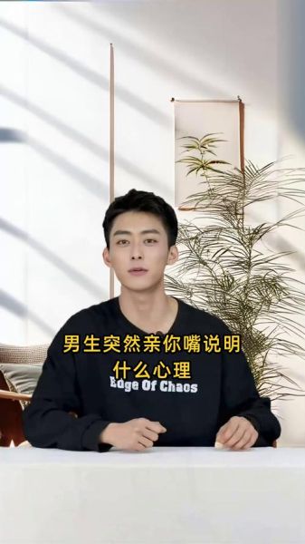 男人抿嘴心理学_男人抿嘴代表什么