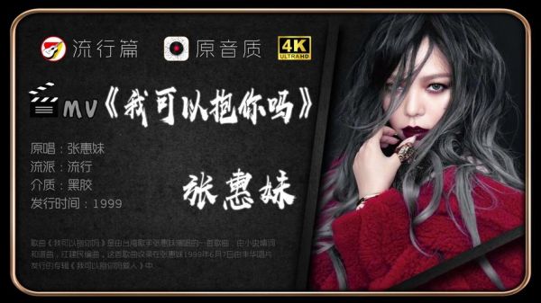 怀抱歌曲表达什么情感_如何听懂怀抱