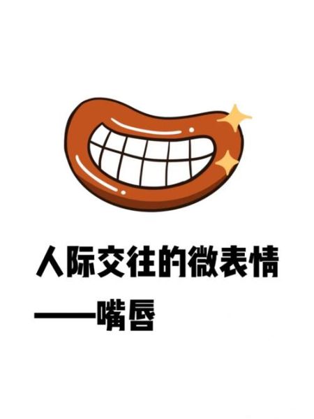 男人抿嘴心理学_男人抿嘴代表什么