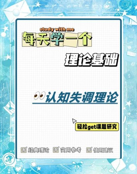 为什么人会自我欺骗_如何克服认知失调