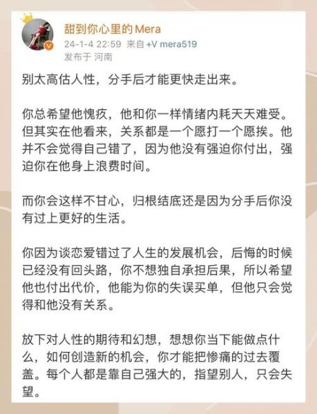 如何走出情感阴影_分手后一直走不出来怎么办
