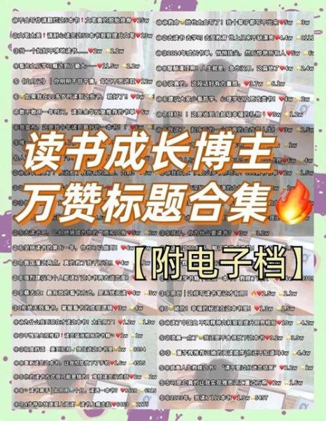 百科知识宝典读书心得_如何高效吸收百科知识