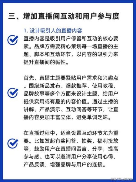 为什么直播间秒杀总是忍不住下单_怎么利用稀缺性提升转化率