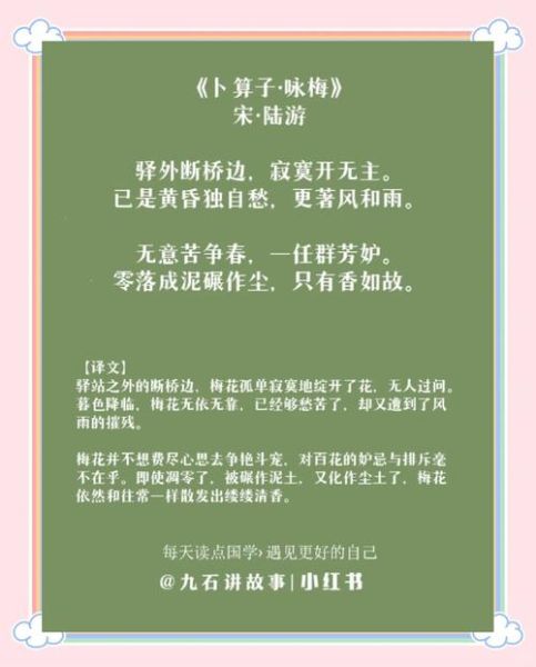 陆游读书诗译文_如何秒懂诗意