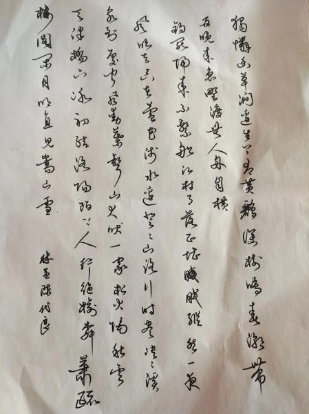 什么是中性音_如何练习中性音