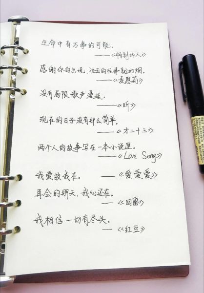 如何写出感人歌词_情感表达真挚歌曲怎么创作