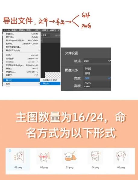 微信表情包怎么制作_如何上传微信表情商店