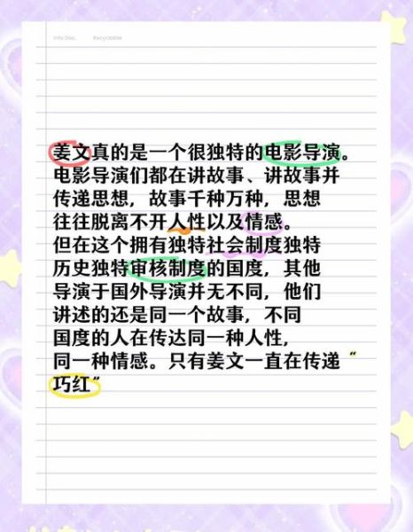 导演如何表达情感_电影情感表达手法有哪些