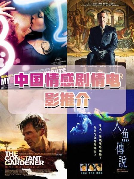 导演如何表达情感_电影情感表达手法有哪些