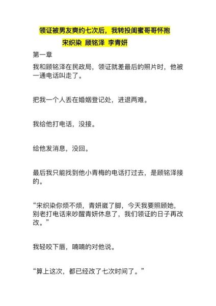 爽约后怎么道歉_被爽约如何释怀