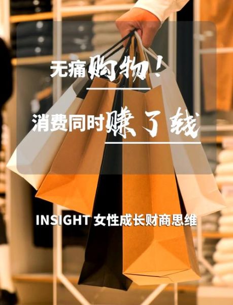为什么人们会冲动购物_如何克服冲动消费