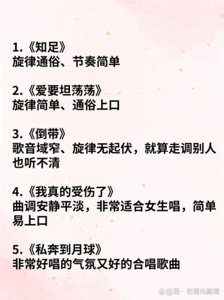 歌曲如何表达情感_情感表达技巧有哪些