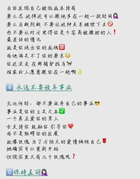 如何识别虚假情感表达_虚假情感表达有哪些套路