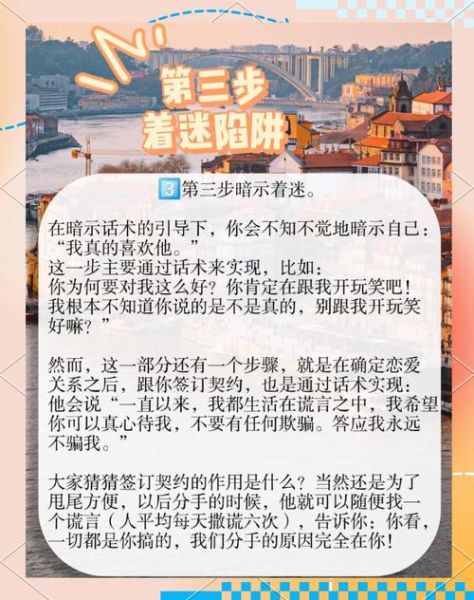 如何识别虚假情感表达_虚假情感表达有哪些套路