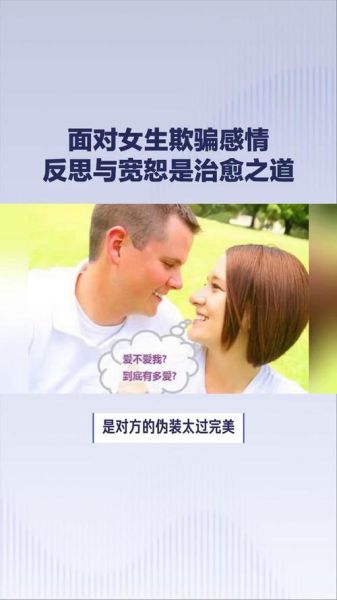 如何识别虚假情感表达_虚假情感表达有哪些套路