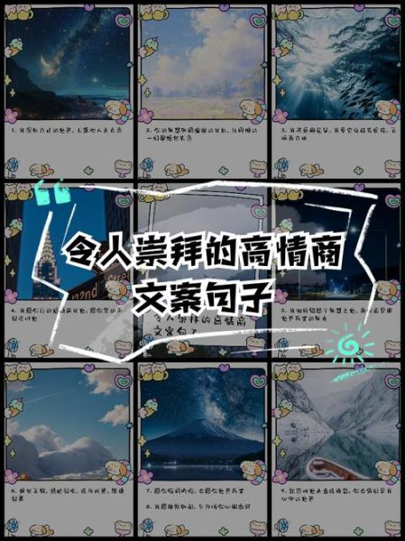 如何表达崇拜_崇拜情感怎么说