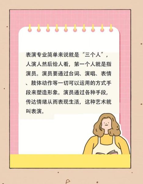 演员如何克服舞台恐惧_表演焦虑的深层心理机制