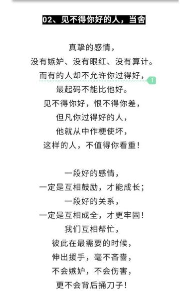 依依情感表达_如何让她感受到真心