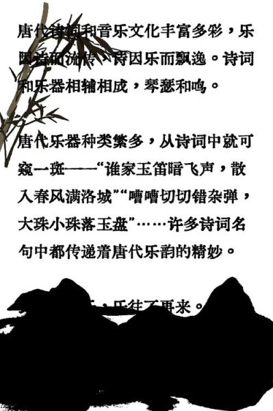 古诗中乐器如何表达情感_常见乐器意象有哪些