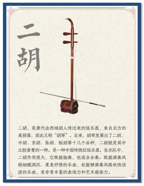 古诗中乐器如何表达情感_常见乐器意象有哪些