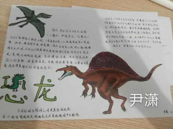 恐龙为什么会灭绝_恐龙大百科读书卡二年级怎么写