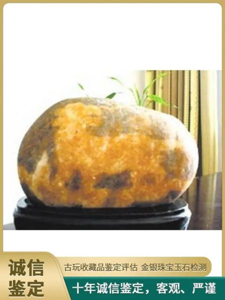 奇石收藏入门百科_如何辨别真假奇石