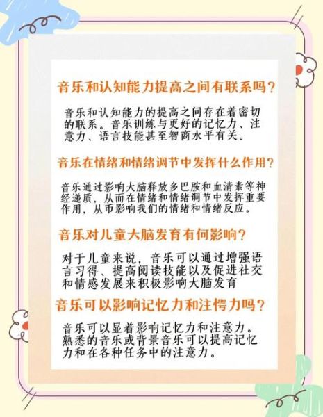 序曲表达情感_如何用音乐传递情绪