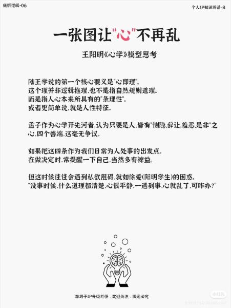 图解心理学如何入门_图解心理学适合零基础吗