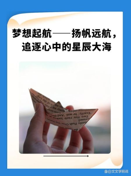 如何实现梦想_梦想的意义是什么