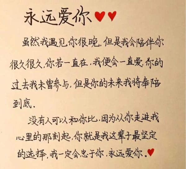 如何表达浪漫_浪漫情话怎么写