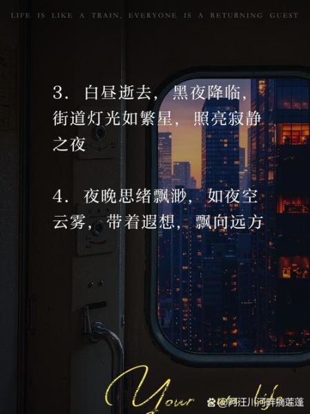 白昼表达什么情感_如何理解白昼的隐喻