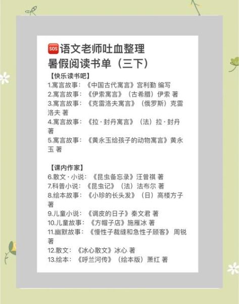 如何培养阅读习惯_阅读书百科推荐书单