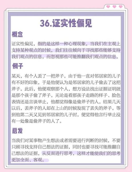 什么是自我心理学_如何应用自我心理学提升自我认知