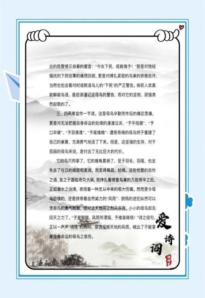 如何用诗歌表达情感_写诗时怎样避免空洞