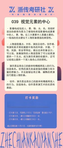 如何通过影像传递情感_影像情感表达技巧